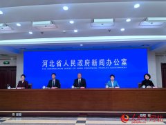 组织全省罚没物品